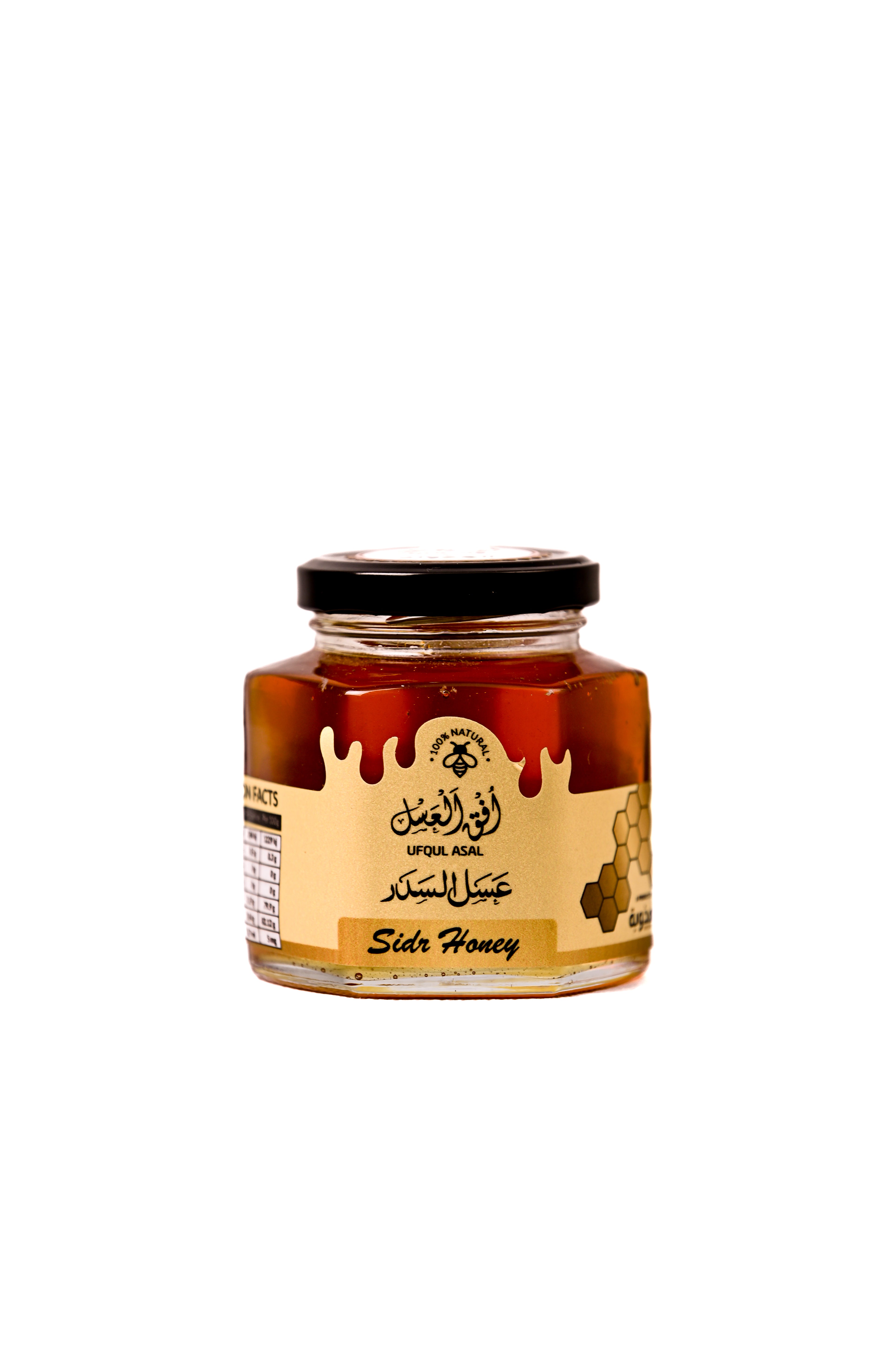 Sidr Honey