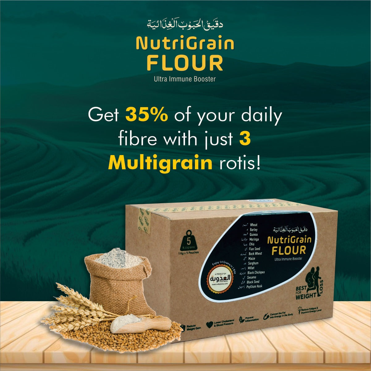 Nutrigrain Flour by Al Azuba