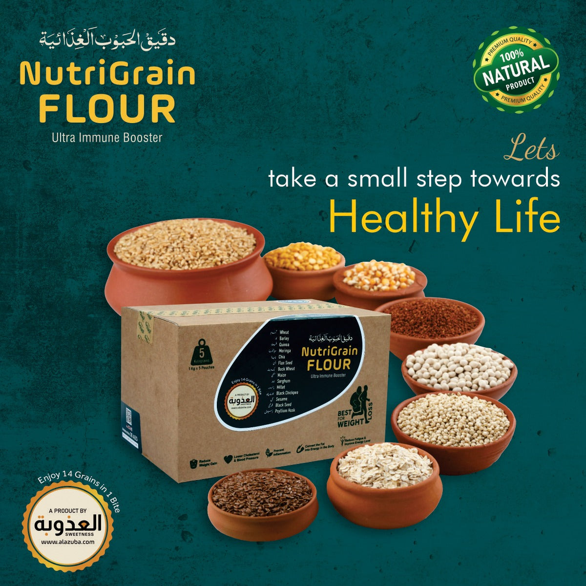 Nutrigrain Flour by Al Azuba