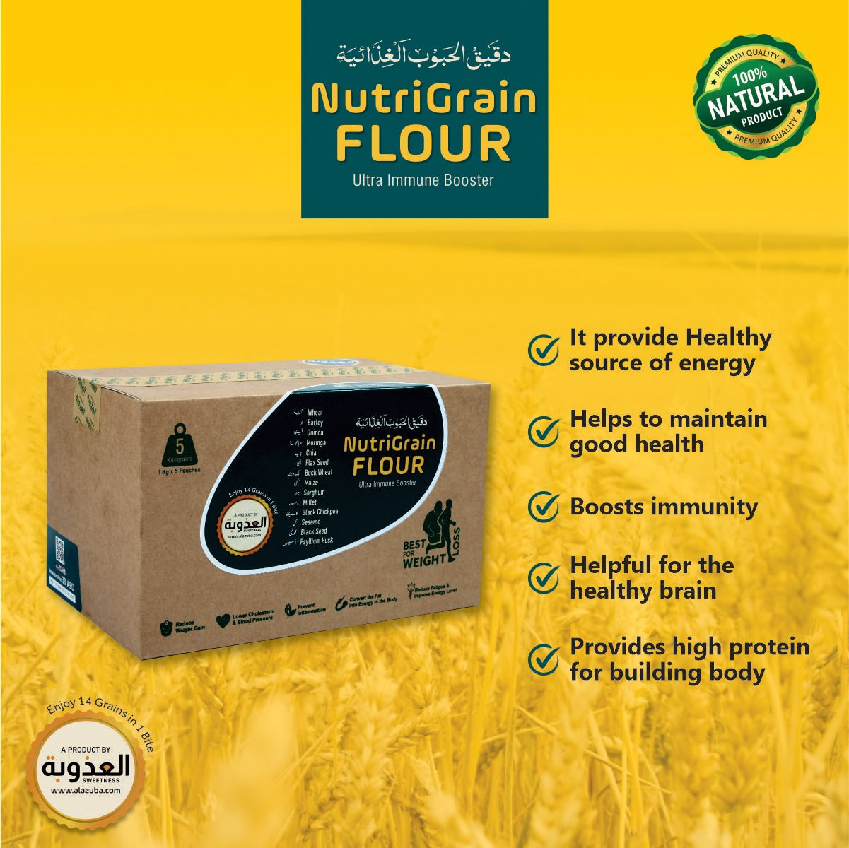 Nutrigrain Flour by Al Azuba